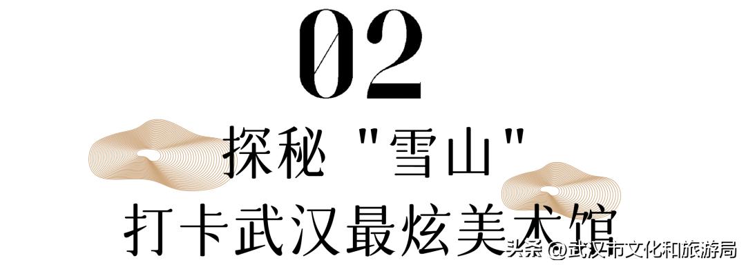 琴台:武汉艺术高地,除看剧听音乐会的隐藏玩法攻略(图23) 适合餐厅播放的纯音乐_餐厅播放的音乐_西餐厅适合播什么音乐剧