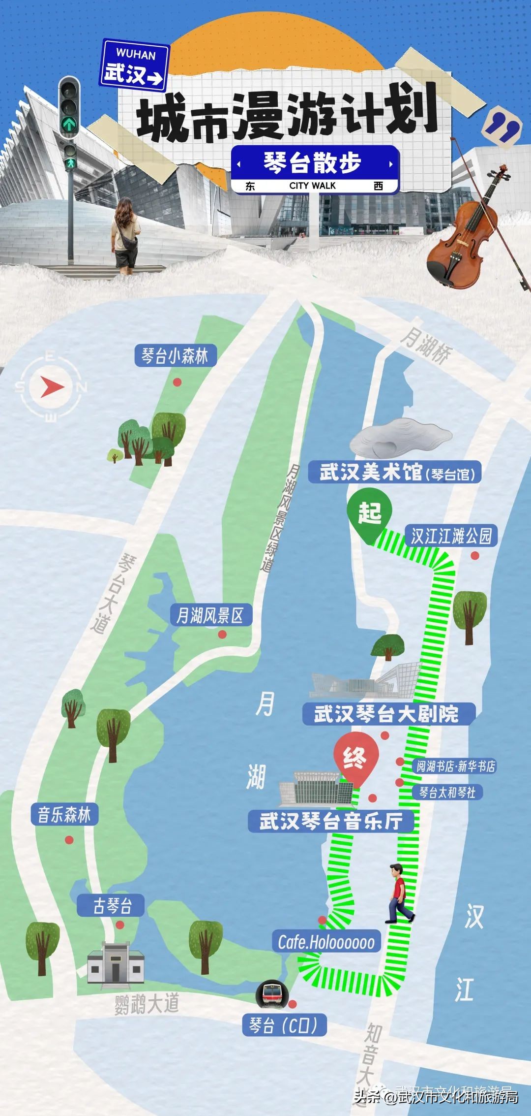 琴台:武汉艺术高地,除看剧听音乐会的隐藏玩法攻略(图5) 适合餐厅播放的纯音乐_餐厅播放的音乐_西餐厅适合播什么音乐剧