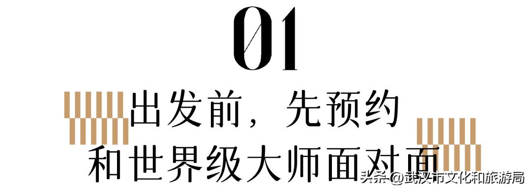 琴台:武汉艺术高地,除看剧听音乐会的隐藏玩法攻略(图6) 西餐厅适合播什么音乐剧_适合餐厅播放的纯音乐_餐厅播放的音乐