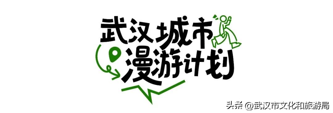 琴台:武汉艺术高地,除看剧听音乐会的隐藏玩法攻略(图50) 餐厅播放的音乐_西餐厅适合播什么音乐剧_适合餐厅播放的纯音乐